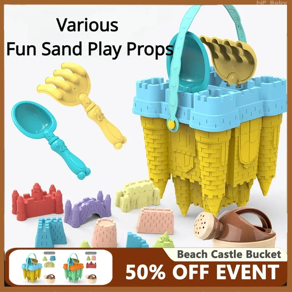 Kids Outdoor Nature Play - 해변 성 모양 양동이, 모래삽, 모래놀이