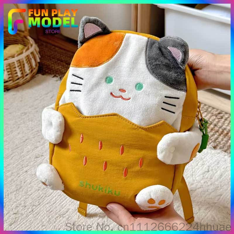 Kids Outdoor Backpack - 새로운 슈키쿠 유치원 가방 유니섹스 여행용