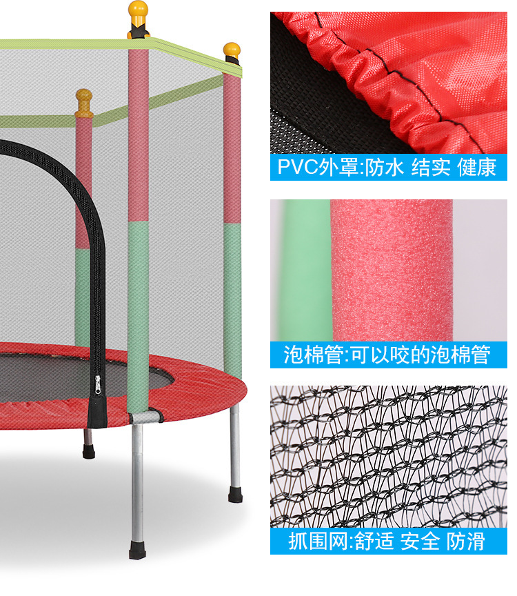 안전망 어린이 실내 바디 점핑 미니 키즈 야외용 트램펄 - Kids Outdoor Trampoline 리뷰 및 가격