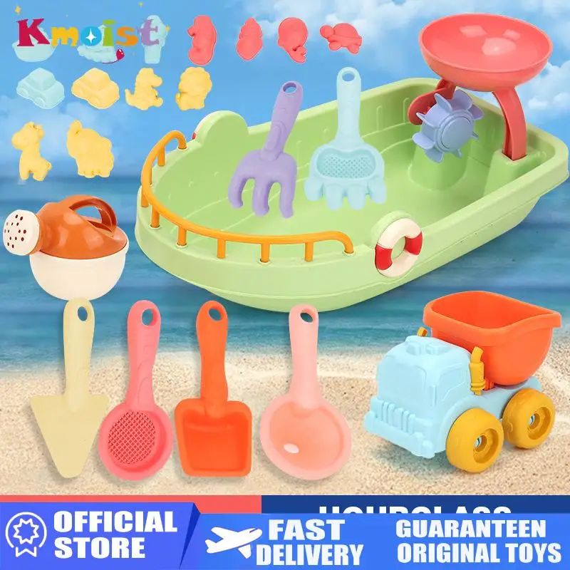 야외 해변 보트 장난감 세트 어린이 해변 눈놀이 세트  - Kids Outdoor Nature Play 리뷰 및 가격