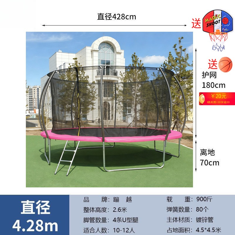 원형 트램펄린 14피트 안전망 포함 어린이 및 성인용  - Kids Outdoor Trampoline 리뷰 및 가격