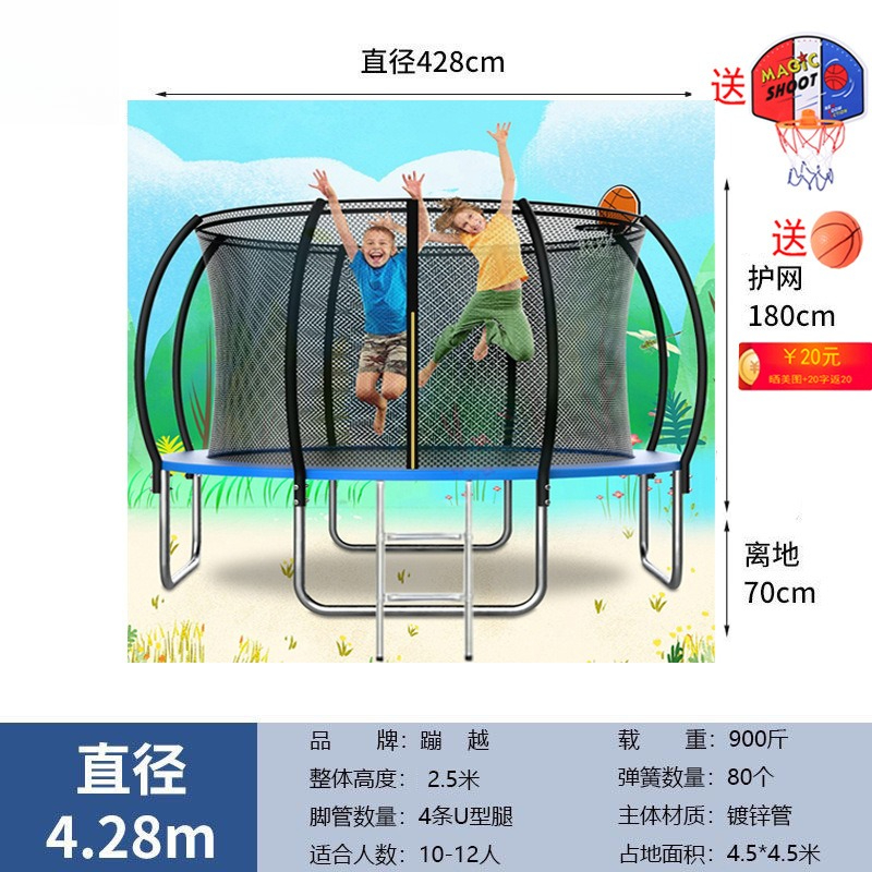 원형 트램펄린 14피트 안전망 포함 어린이 및 성인용  - Kids Outdoor Trampoline 리뷰 및 가격