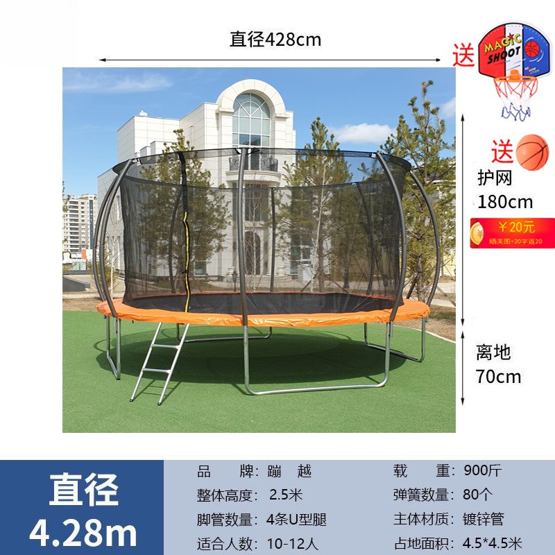 원형 트램펄린 14피트 안전망 포함 어린이 및 성인용  - Kids Outdoor Trampoline 리뷰 및 가격